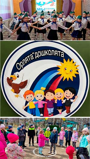 Развитие мотивации старших дошкольников в патриотическом воспитании через реализацию проекта «Орлята-дошколята»