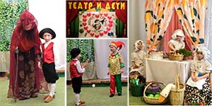 Сценарий театральной постановки «Доброе сердце» (старшая группа)