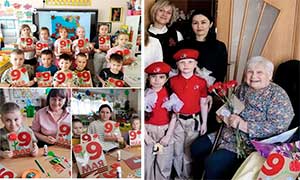 Конспект мастер-класса «Поздравительная открытка к 9 мая»