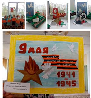 Художественное творчество как средство патриотического воспитания детей старшего дошкольного возраста