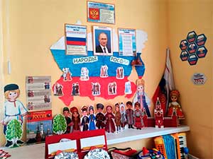 Занятие по аппликации в средней группе «Российский флаг»