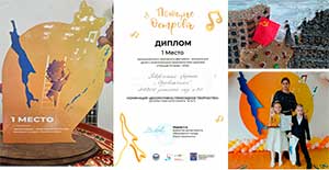 Поделка «Память бережно храним!»