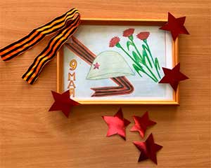 Игра-квест «Дорогами войны»
