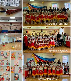 Спортивное мероприятие «Богатырские состязания»