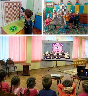 «Интеллектуальное развития дошкольников через обучение игре в шахматы».