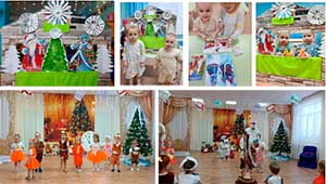 «Новогодние хлопоты»