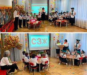 Математическая квиз-игра для детей 6-7 лет «В гостях у сказочной Математики»