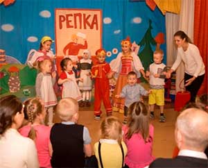 «Влияние театрализованной игры на развитие речи ребенка»