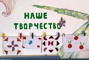 План конспект образовательной игровой ситуации. Тема: «Вырежи и наклей, какую хочешь картинку»