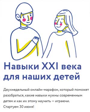 Как развивать мягкие навыки в дошкольном возрасте? И надо ли?