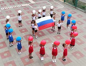 Конспект занятия по познавательному развитию «День российского флага» в подготовительной группе.