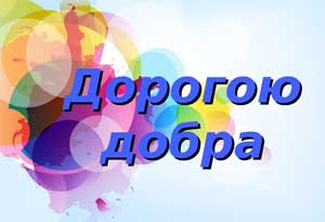 Актуальные методические приёмы формирования духовно-нравственных ценностей у детей дошкольного возраста через разучивание стихов и потешек
