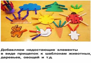 Развитие познавательных способностей детей раннего и дошкольного возраста