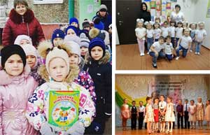 «Социальное партнерство детского сада и учреждений культуры как условие для успешной социализации дошкольников»