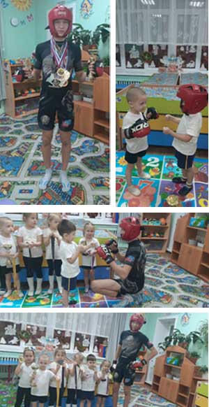 Конспект физкультурного досуга для детей средней группы «Встреча со спортсменом»