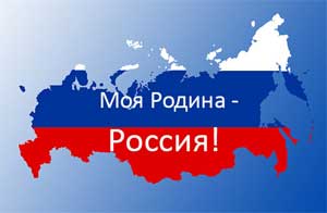 Воспитание нравственно-патриотических чувств и гражданской идентичностичерез знакомство с государственными и народными праздниками.