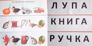 Квест — игра: «Сундук королевы Знаний»