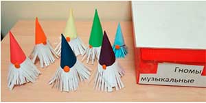 Песня «Гномы музыкальные». Возраст 6-7 лет.