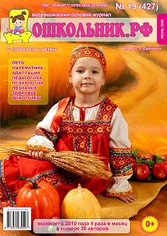 Скачать Номер 19 (427) за 2026 год