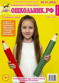 Скачать Номер 41 (403) за 2025 год