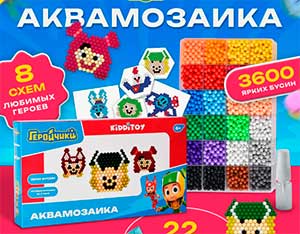 Занятие во второй группе младшей с использованием аква — мозаики «Домашние животные»