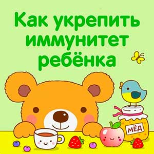 Интегрированное занятие для детей подготовительной к школе группы «Эмоции здоровья»