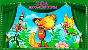 Сценарий музыкально-игрового развлечения с элементами театрализованной деятельности для детей подготовительной группы «Одна простая сказка»