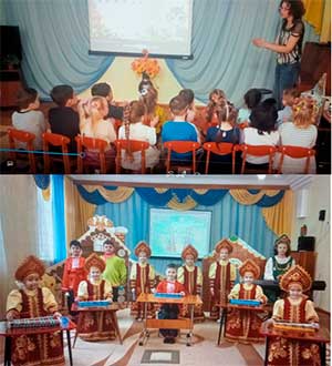 «Использование современных технологий на музыкальных занятиях в ДОУ»