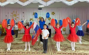 День Государственного флага Российской Федерации