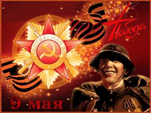 Социально-педагогический проект «И помнит мир спасенный…» (в виртуальном режиме)