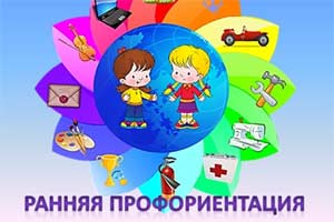 Ознакомление дошкольников с профессиями взрослых посредством сюжетно-ролевых игр