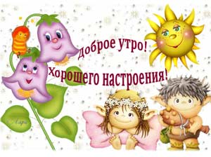 Учебно-методическая разработка занятия по обучению грамоте в подготовительной группе ДОУ.