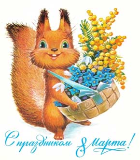 Сценарий праздника к 8 Марта для детей старшего дошкольного возраста «Сегодня праздник наших мам»