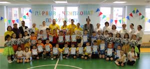 Первый чемпионат по футболу среди подготовительных групп