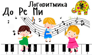 «Логоритмика для дошколят…»