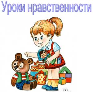 Конспект занятия по познавательному развитию «История о том, как мы помогали сказочным героям» (подготовительная группа)