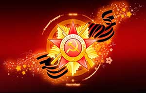 Стихотворение «Память»