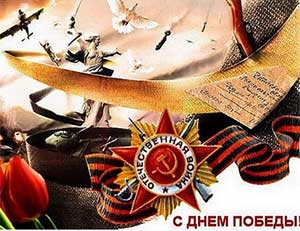 Сценарий развлечения ко Дню Победы для средней группы