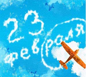 Конспект занятия на 23 февраля во второй младшей группе «Марш – бросок»
