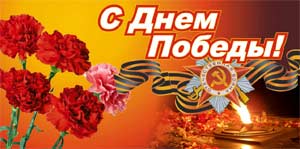 Квест для детей старшего дошкольного возраста «Победный май»