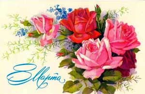 Праздник 8 марта для детей подготовительной группы