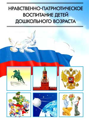 «Мастер-класс для Лунтика» на старшей группе компенсирующей направленности