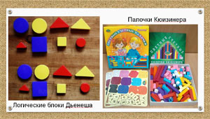 Методики раннего развития детей