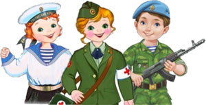 Методическая разработка военно-патриотической квест-игры: «Мы — патриоты Родины своей!» для детей смешанной дошкольной группы