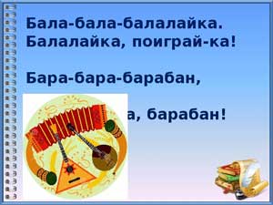 Дидактическое пособие «Стишки. Учим быстро и легко»