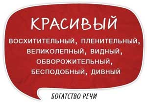 ИГРЫ ДЛЯ РАСШИРЕНИЯ СЛОВАРНОГО ЗАПАСА РЕБЕНКА