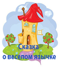 Организация работы учителя-логопеда с родителями детей с особыми образовательными потребностями в условиях консультационного центра ДОУ.