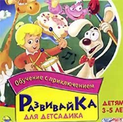 Коррекция звукопроизношения